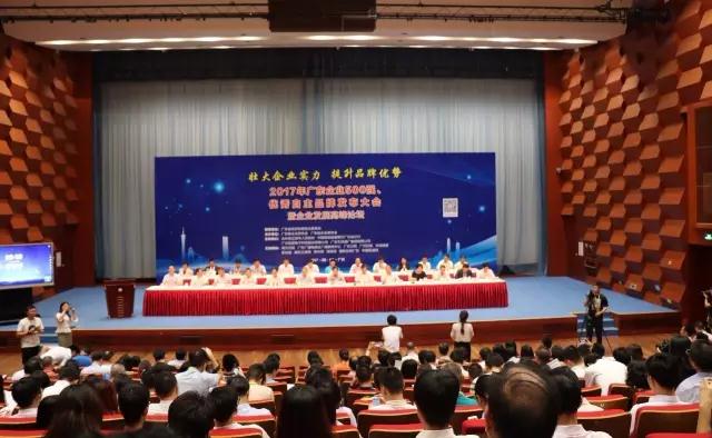 广东IM官方网站/app/ios/安卓/在线/注册,集团再次荣获广东省百强企业荣誉