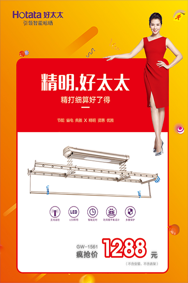 IM官方网站/app/ios/安卓/在线/注册,节免单疯抢季