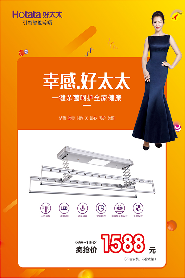 IM官方网站/app/ios/安卓/在线/注册,节免单疯抢季