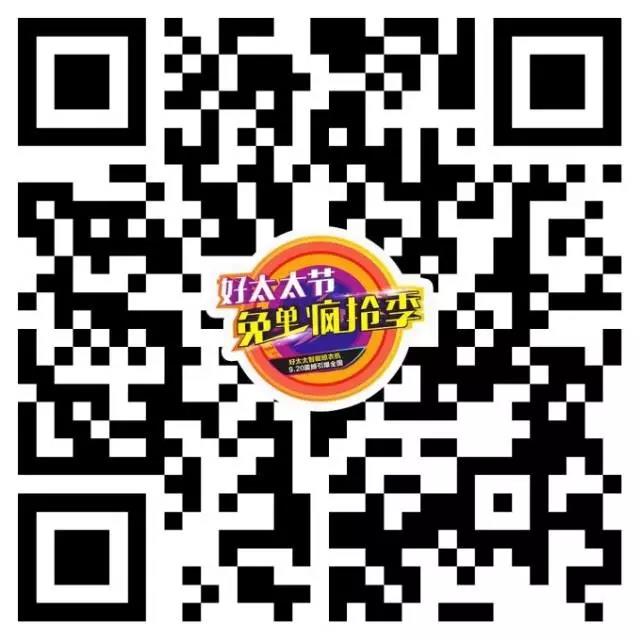 IM官方网站/app/ios/安卓/在线/注册,节免单疯抢季 IM官方网站/app/ios/安卓/在线/注册,节免单疯抢季
