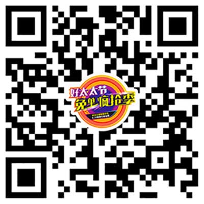IM官方网站/app/ios/安卓/在线/注册,节免单疯抢季