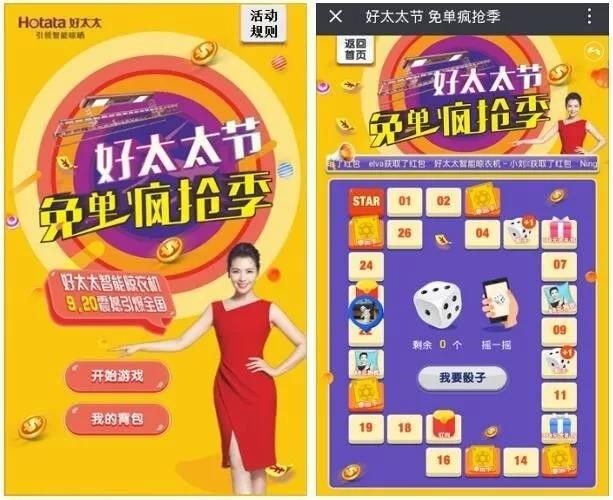 IM官方网站/app/ios/安卓/在线/注册,节免单疯抢季