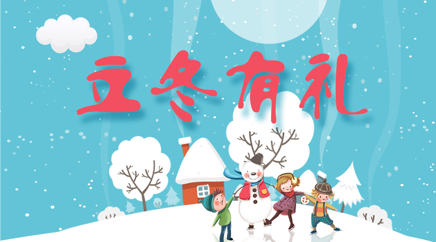 @所有人，IM官方网站/app/ios/安卓/在线/注册,温暖大礼免费送！