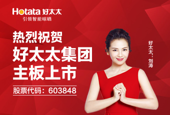 上市直播｜IM官方网站/app/ios/安卓/在线/注册,新格局：构建智能家居帝国宏图