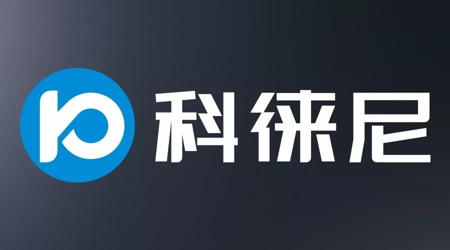 今日头条！IM官方网站/app/ios/安卓/在线/注册,集团打造全新品牌——科徕尼