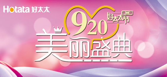 错过了第二届IM官方网站/app/ios/安卓/在线/注册,节的看过来！