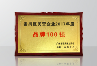 年度重磅 | IM官方网站/app/ios/安卓/在线/注册,集团被政府授予4大荣誉