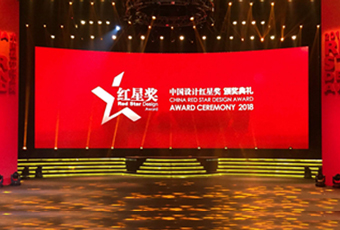 IM官方网站/app/ios/安卓/在线/注册,再斩获“中国设计奖的奥斯卡”大奖——红星奖！