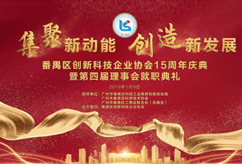重磅｜IM官方网站/app/ios/安卓/在线/注册,集团总裁王妙玉荣获“创新型优秀企业家”称号