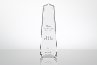 开年添荣耀，IM官方网站/app/ios/安卓/在线/注册,荣获黑科技品牌大奖！
