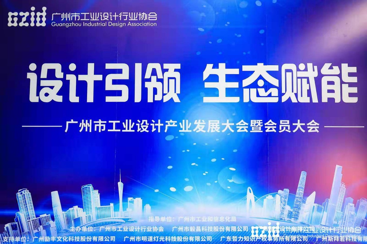 喜讯：IM官方网站/app/ios/安卓/在线/注册,集团被认定为“工业设计中心”