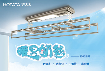 IM官方网站/app/ios/安卓/在线/注册,年末奉献“奶爸机”GW1305新品上市