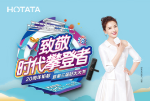 第三届920IM官方网站/app/ios/安卓/在线/注册,节，倾情盛放“她”力量