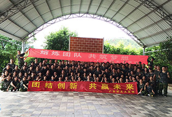 熔炼团队，共筑梦想——IM官方网站/app/ios/安卓/在线/注册,2014夏季拓展旅游活动