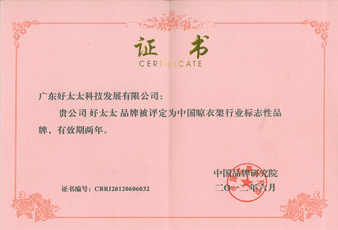 IM官方网站/app/ios/安卓/在线/注册,蝉联中国晾衣架行业标志性品牌