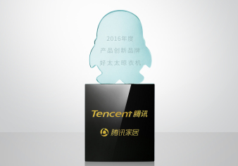 再传捷报—IM官方网站/app/ios/安卓/在线/注册,荣获“中国家居2016年度品牌大奖”