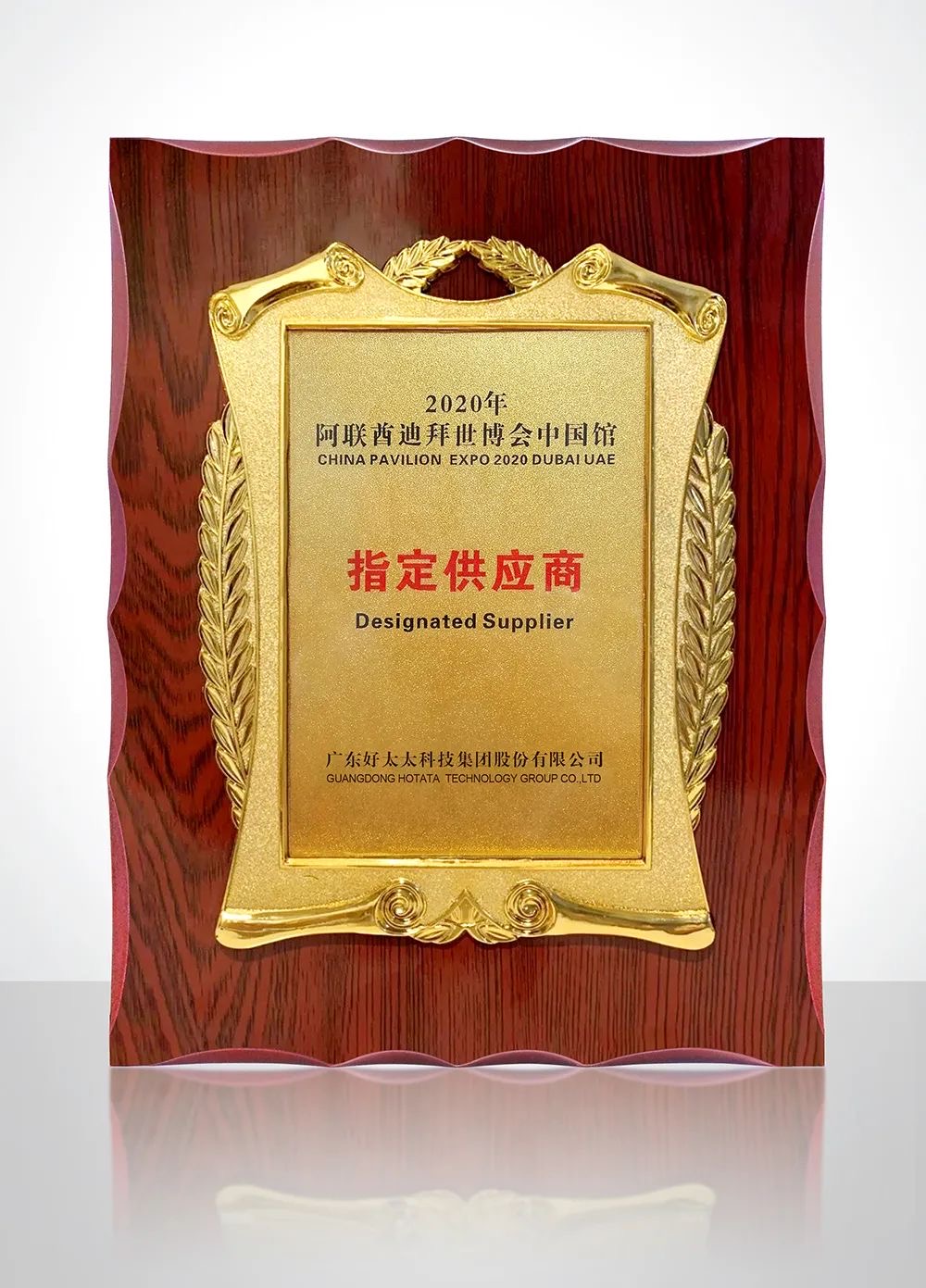 携手世博会中国馆，IM官方网站/app/ios/安卓/在线/注册,绽放华夏之光