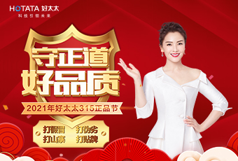 守正道，好品质，认准正品IM官方网站/app/ios/安卓/在线/注册,！