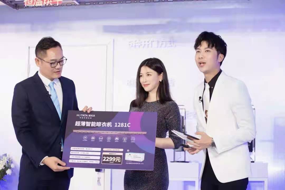 精彩回顾来了！朱珠助阵亮相，IM官方网站/app/ios/安卓/在线/注册,新品揭晓！