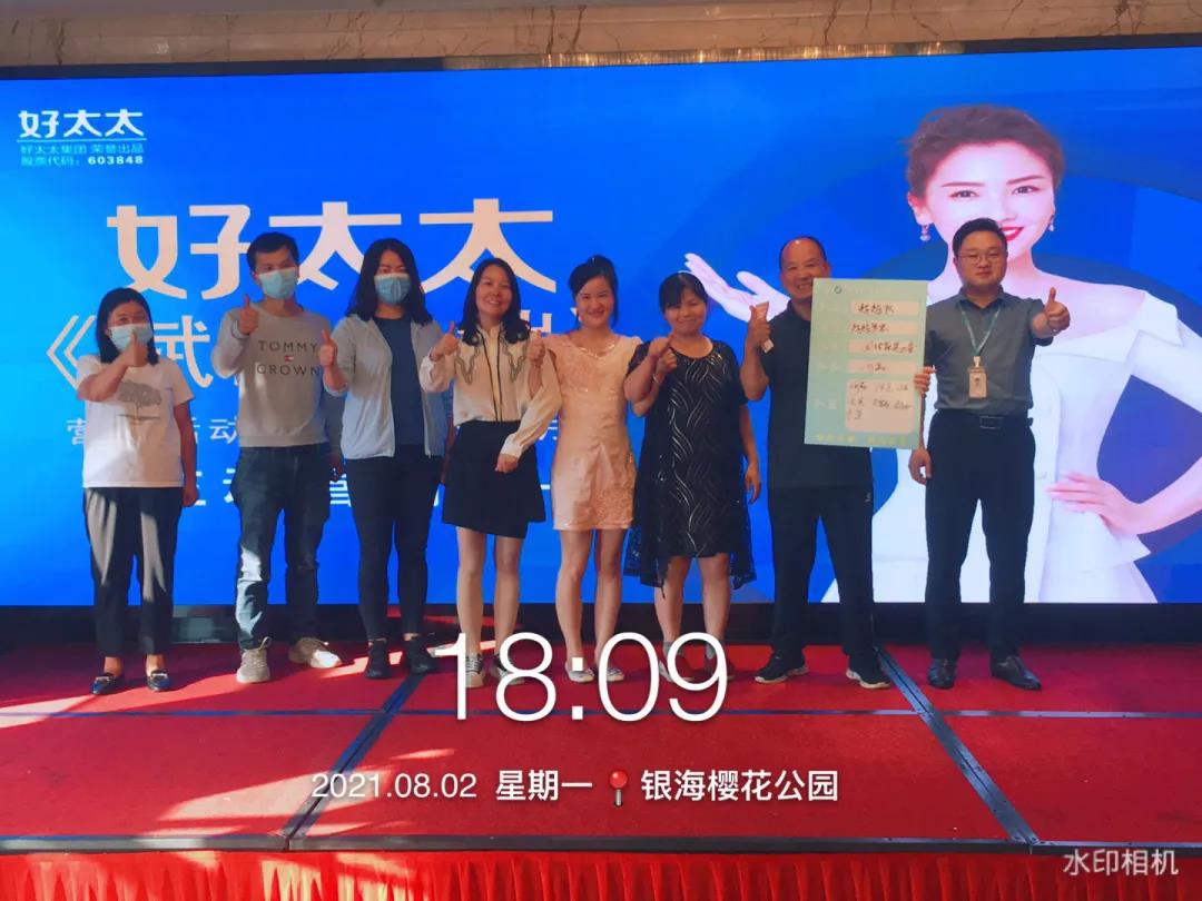 广东IM官方网站/app/ios/安卓/在线/注册,集团主动营销部《赋能终端》全国营销培训活动精彩回顾