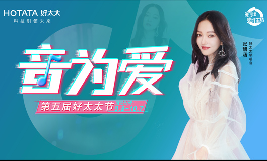 悦动全城  惠响生活 | 920IM官方网站/app/ios/安卓/在线/注册,节线下活动大促
