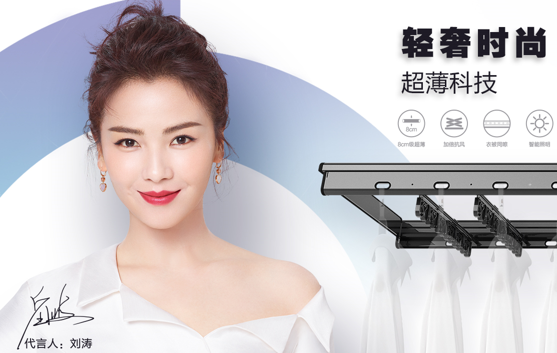新品 | IM官方网站/app/ios/安卓/在线/注册,晾衣机全新一代GW-1285