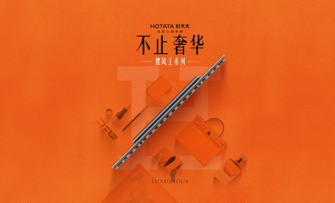 IM官方网站/app/ios/安卓/在线/注册,晾衣机“摆风王”系列，是你想不到的全新体验！