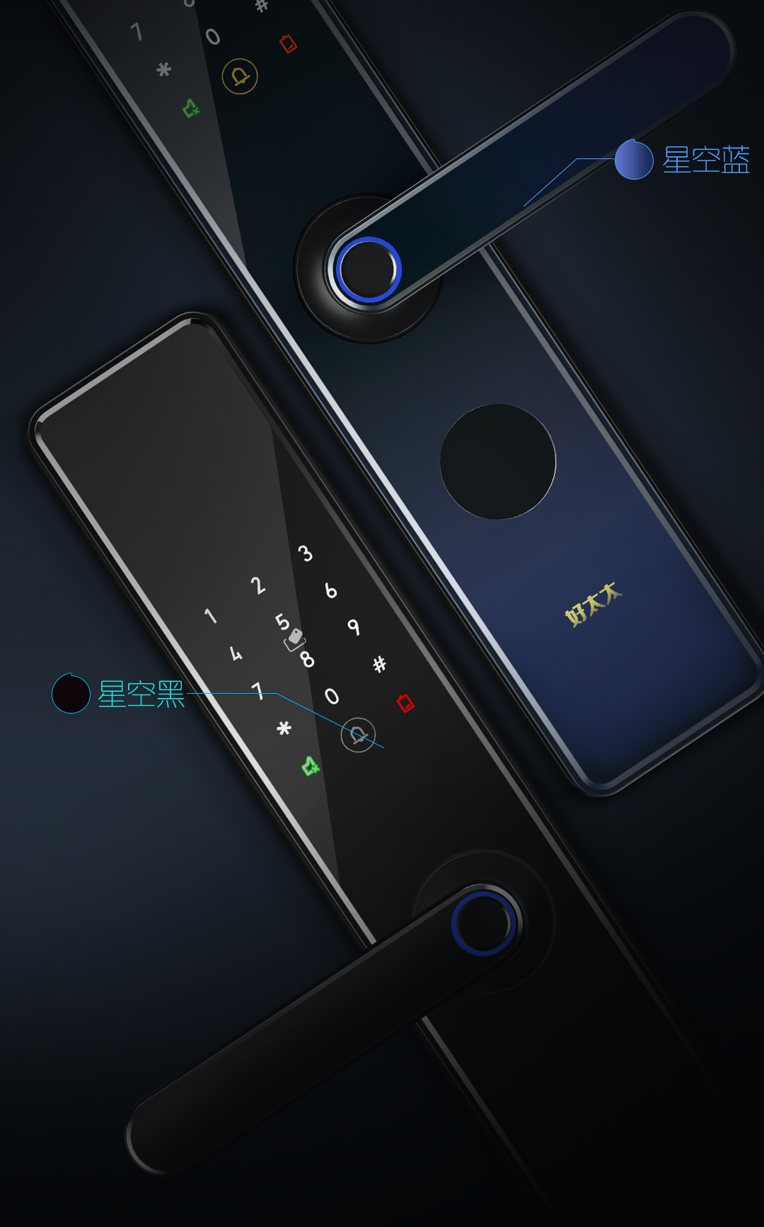 IM官方网站/app/ios/安卓/在线/注册,智能锁A62  给你出色之选