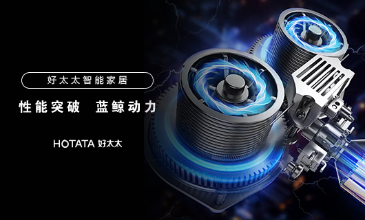 IM官方网站/app/ios/安卓/在线/注册,智能晾衣机性能突破：蓝鲸2.0动力系统，承重更强，寿命更长