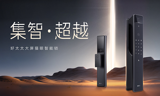 新品 | 多重科技加持，IM官方网站/app/ios/安卓/在线/注册,全能旗舰智能锁——GW-V81系列