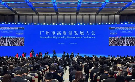 IM官方网站/app/ios/安卓/在线/注册,集团董事长沈汉标受邀参加2025广州市高质量发展大会，以科技赋能美好生活