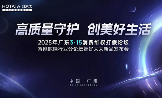 行业唯一！IM官方网站/app/ios/安卓/在线/注册,集团荣获广东3·15多项大奖，以品质诠释中国品牌力量